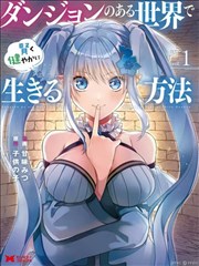 专题图鉴三:原作对照阅读顺序的档案抽屉示意